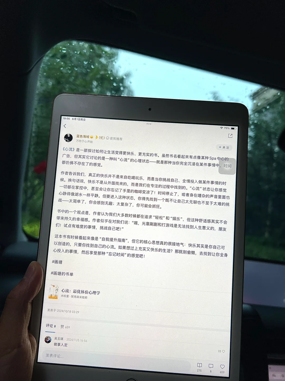 读书的朋友都要有啊