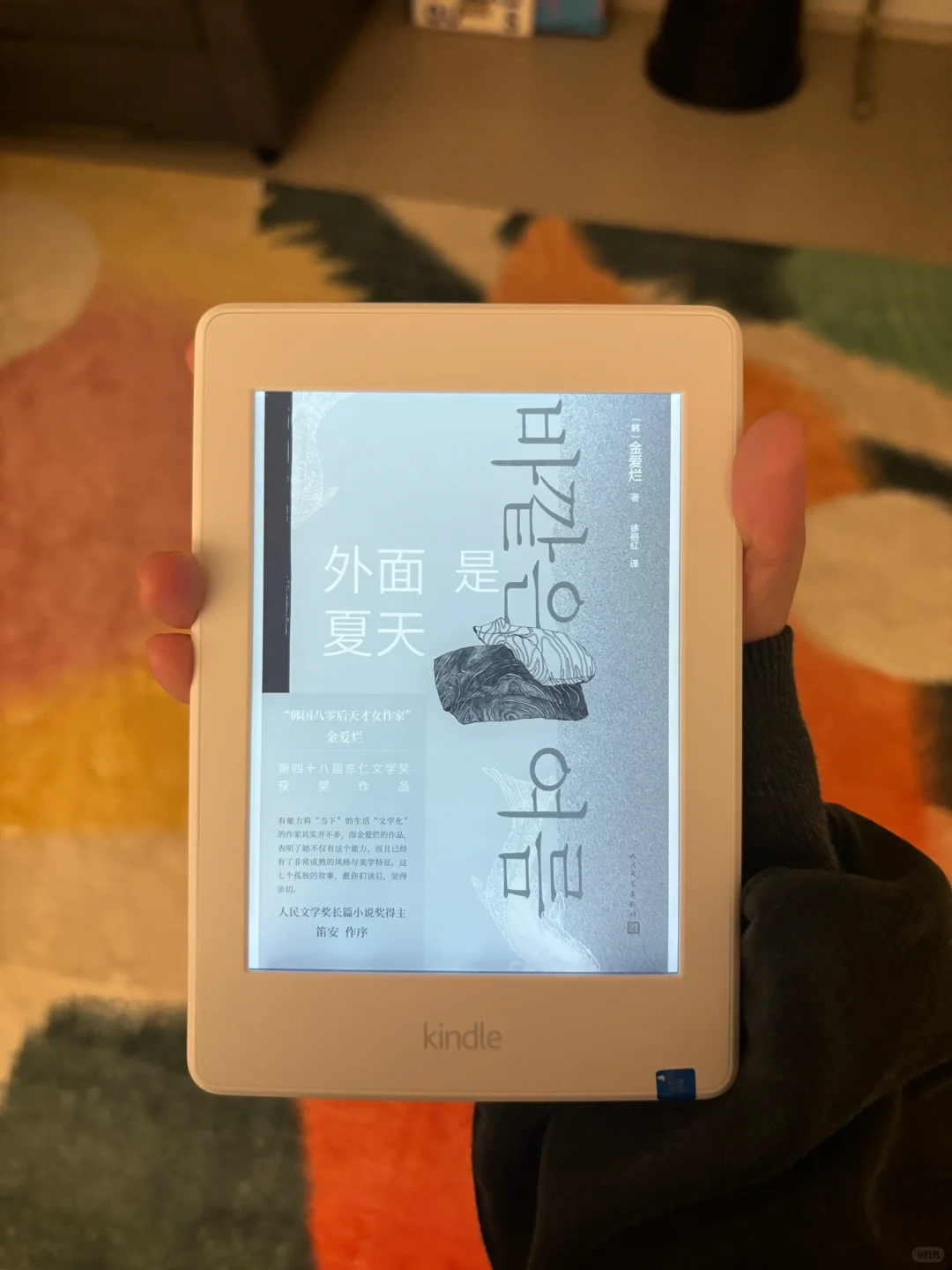 这分明是艺术品📖✨
