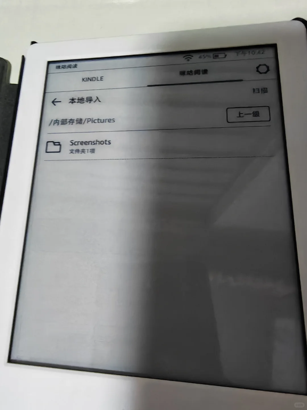 我是最后一个知道kindle可以截屏的吗