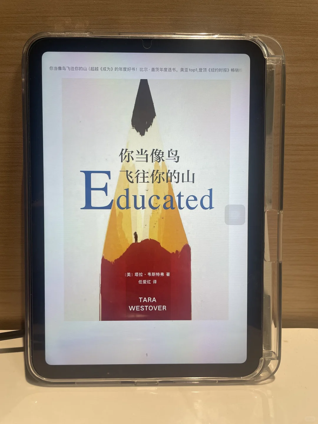 📚25年还没电子书自由？！