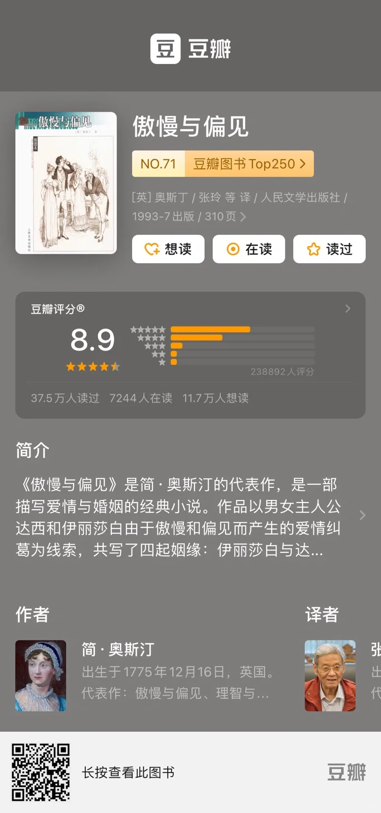 女生必读爱情小说｜教你在爱情里游刃有余
