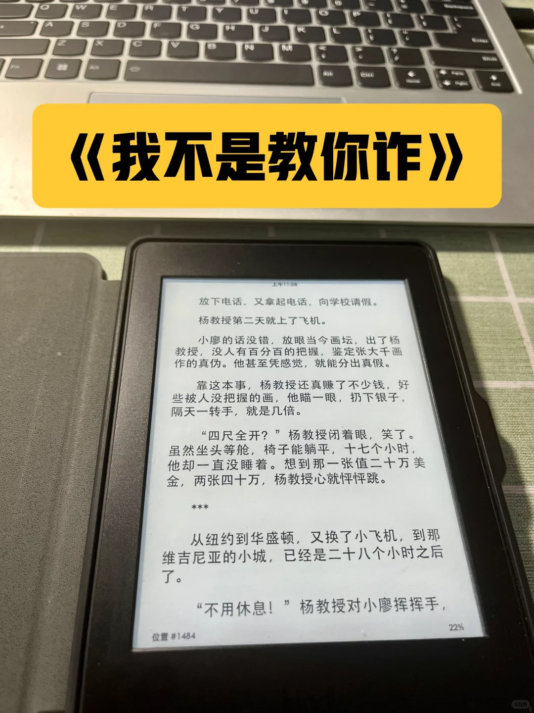 Kindle封面无法转换，是不是真的被欺诈了？