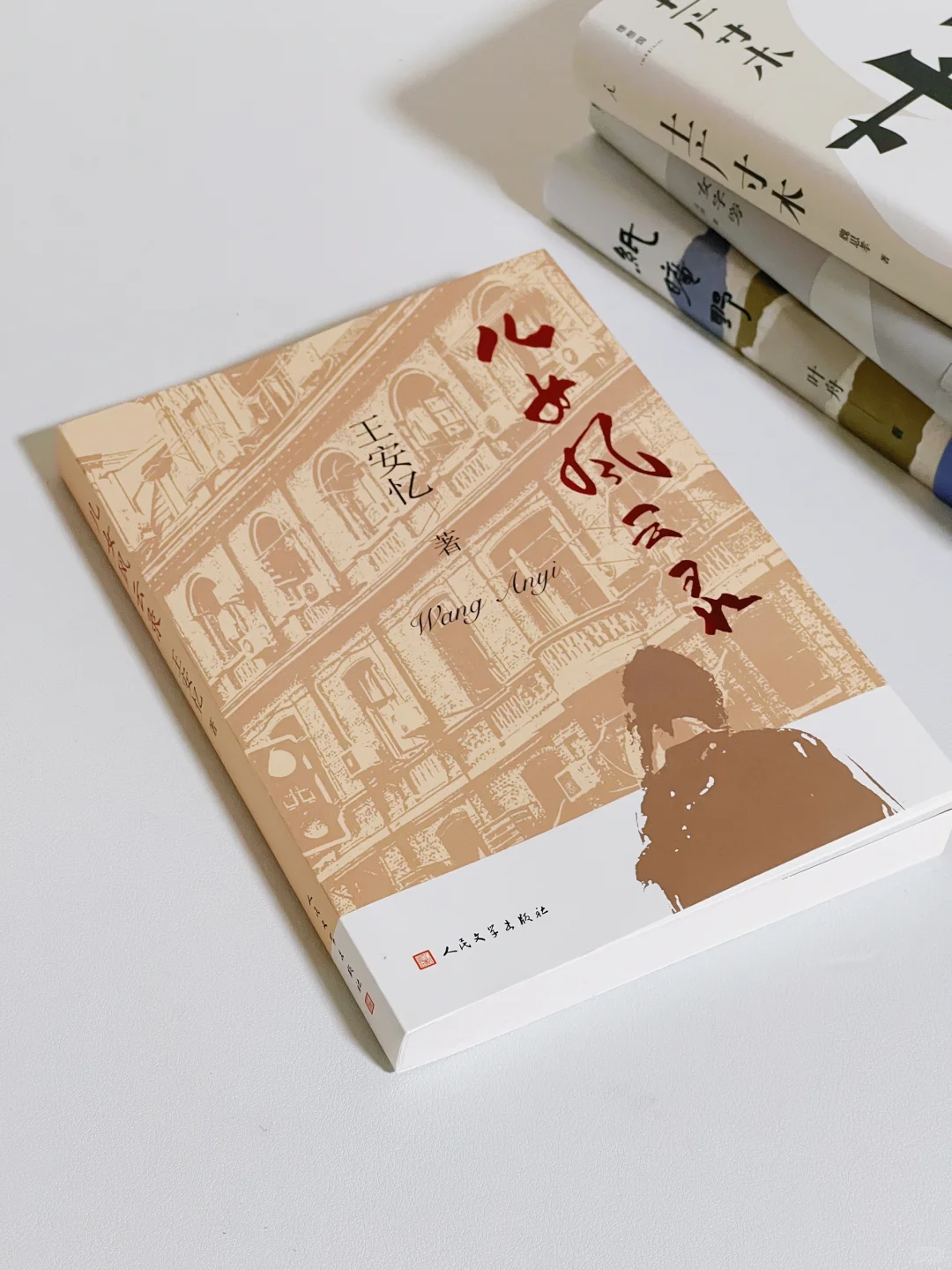十月比较喜欢的几本书，每本都巨好看！