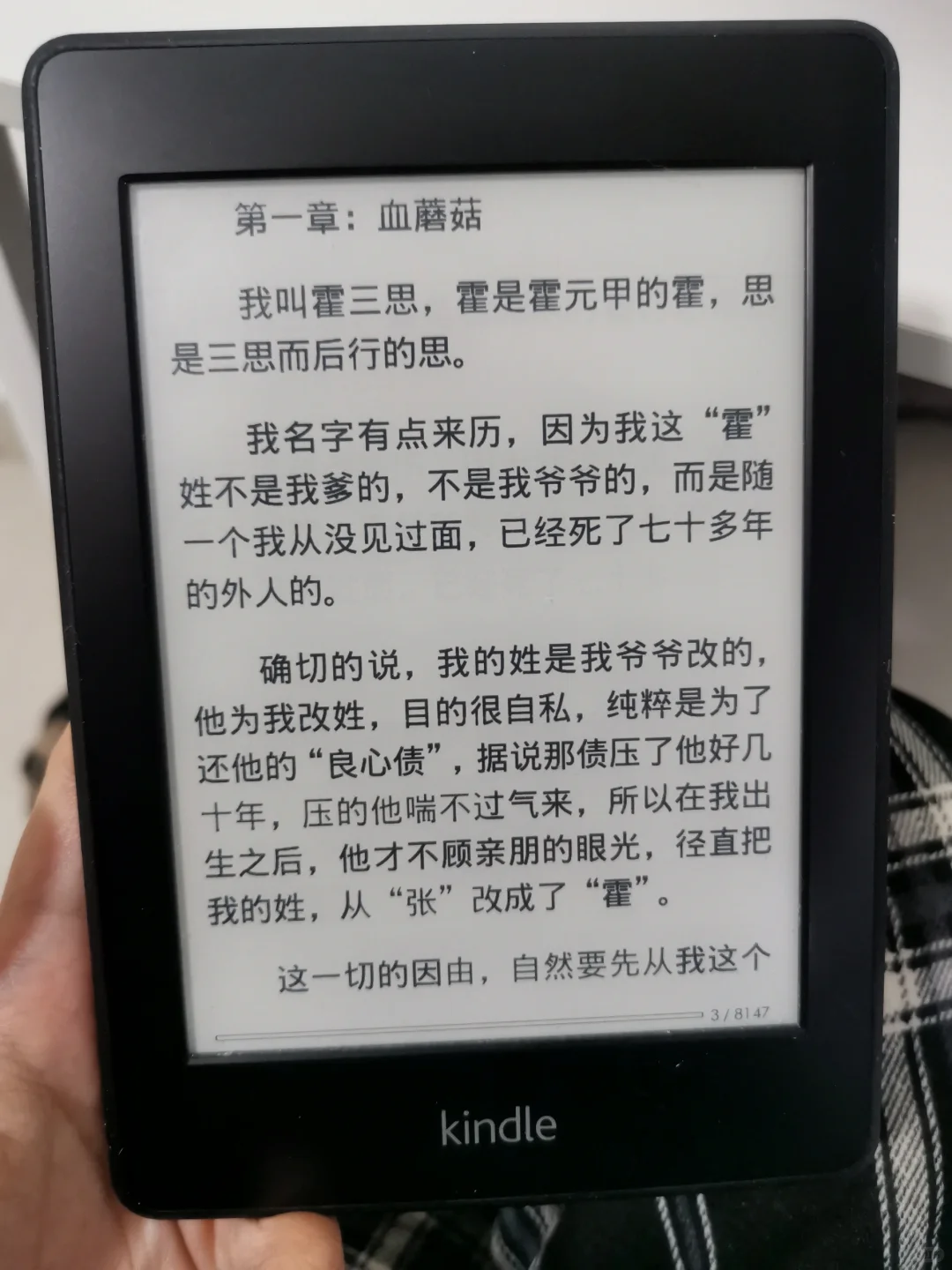 kindle最简单的导入方式