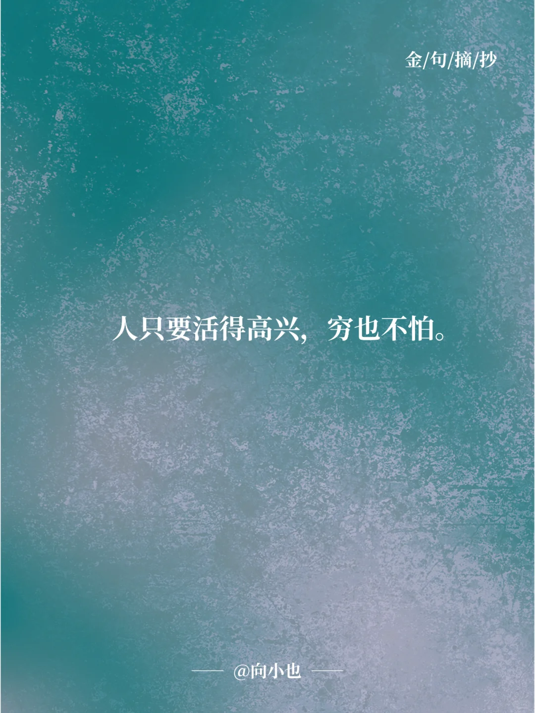 《活着》|读完一遍需要好久才能走出来的书