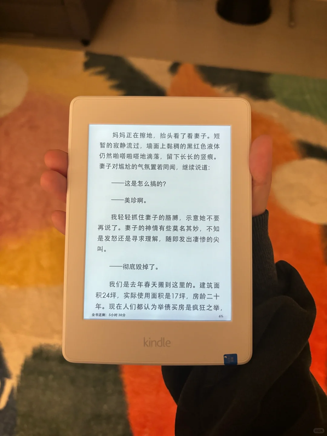 这分明是艺术品📖✨