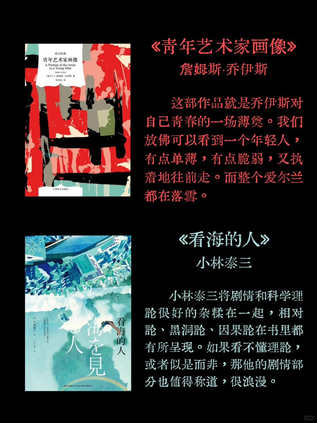 INTP书单丨推荐一些INTP会感兴趣的书！