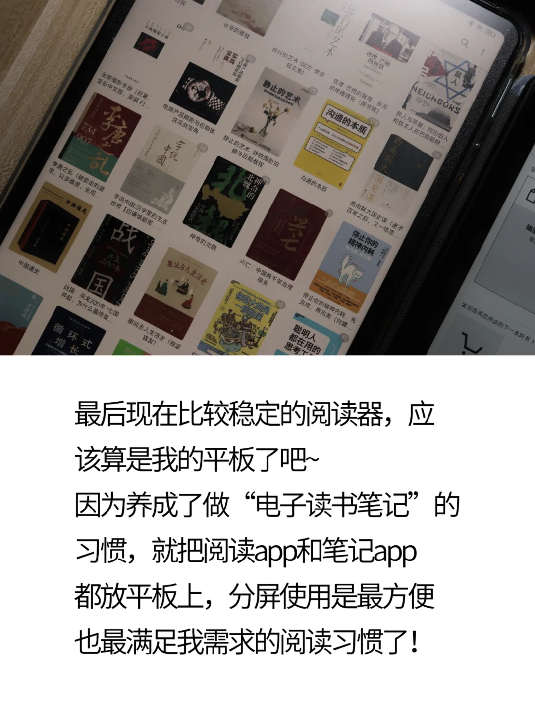 3种电子阅读器的使用心得，坑也踩完了
