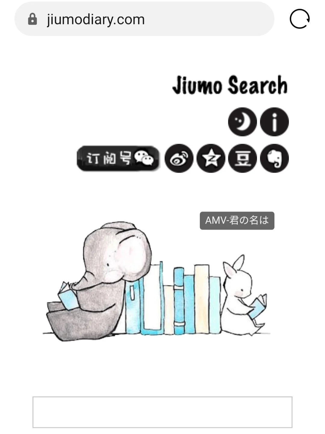 大部分电子书籍资源搜索网站