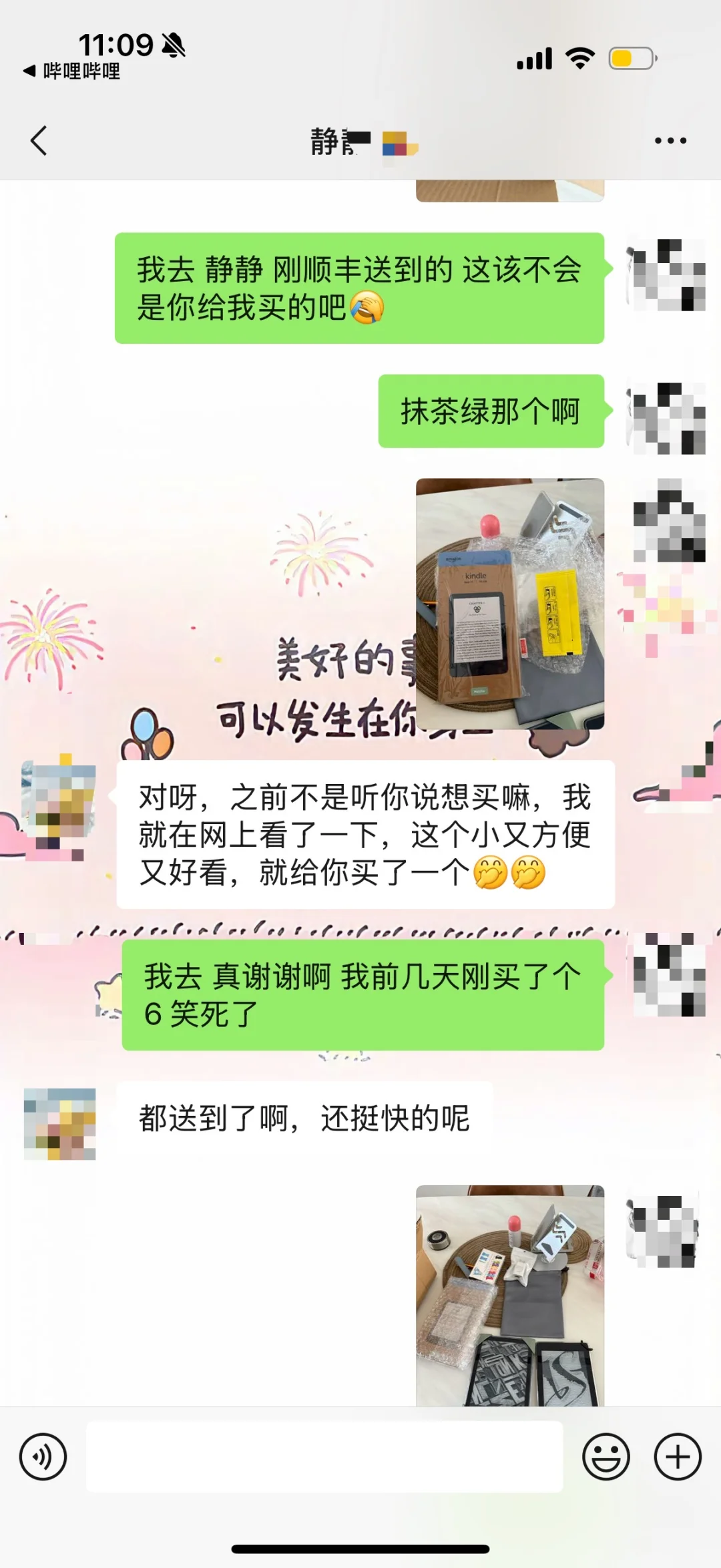 ➗一个kindle2024抹茶绿