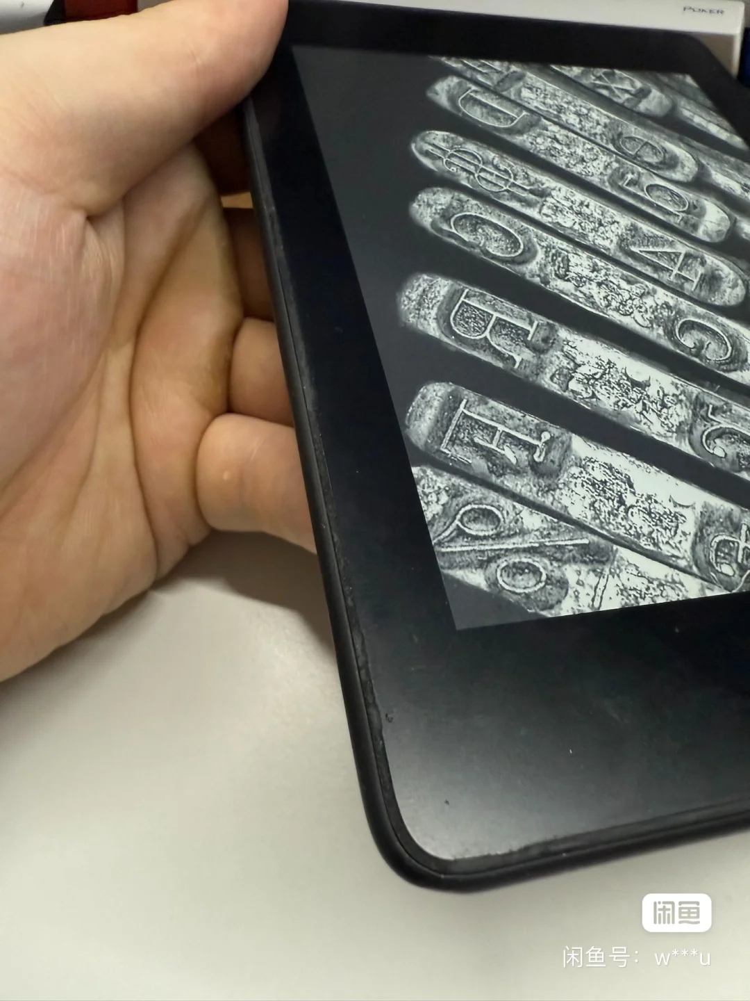 请问Kindle kpw4 咸鱼这个可以买吗？