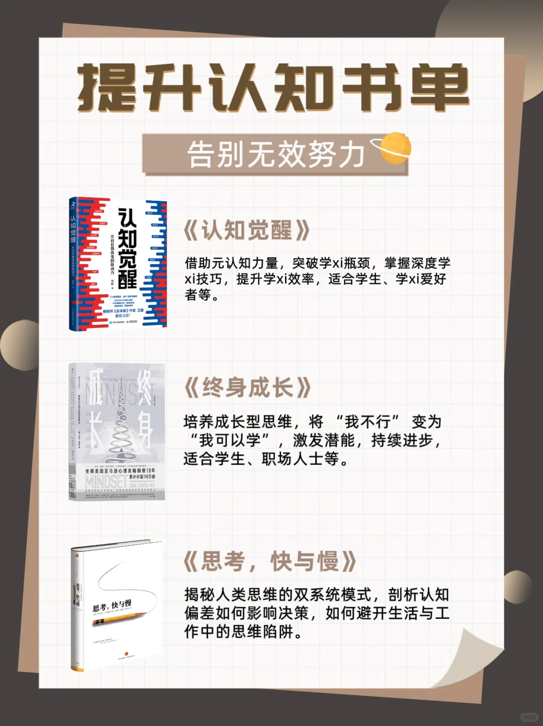 DeepSeek 推荐 2025 年必读的 12 本书🔥