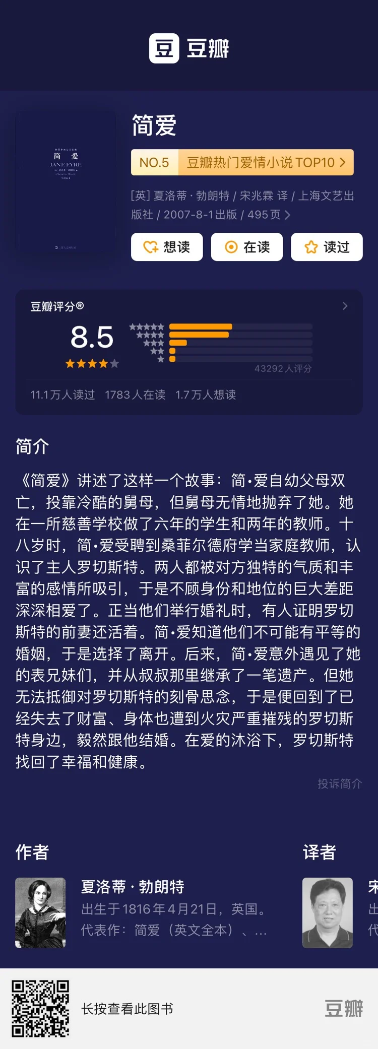 女生必读爱情小说｜教你在爱情里游刃有余
