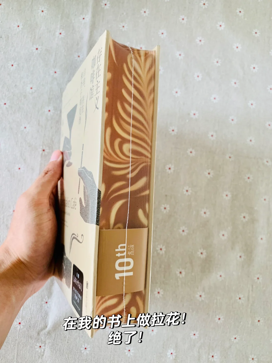 大家最近都买了哪些书呢？快来和老周分享！