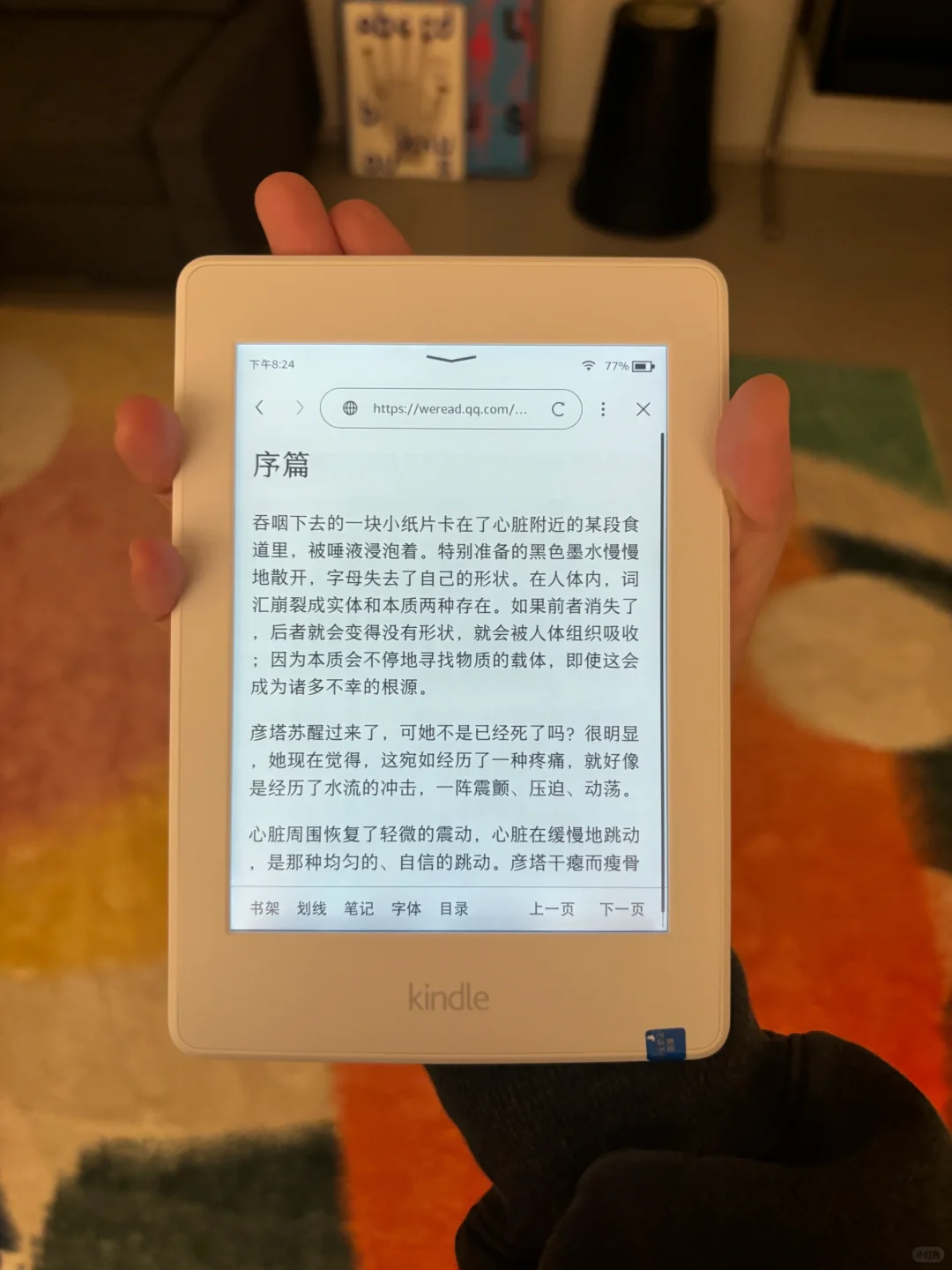 这分明是艺术品📖✨