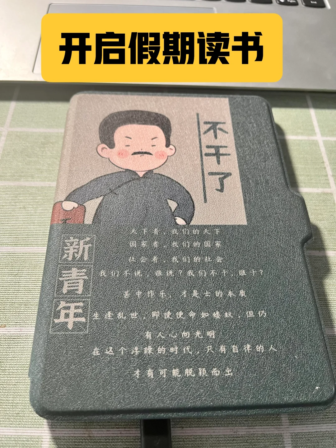 Kindle封面无法转换，是不是真的被欺诈了？