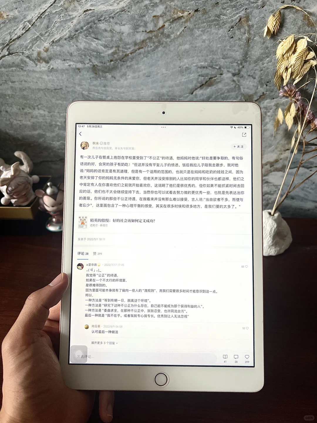 感谢🙏小红书，让我实现电子书自由！哈哈