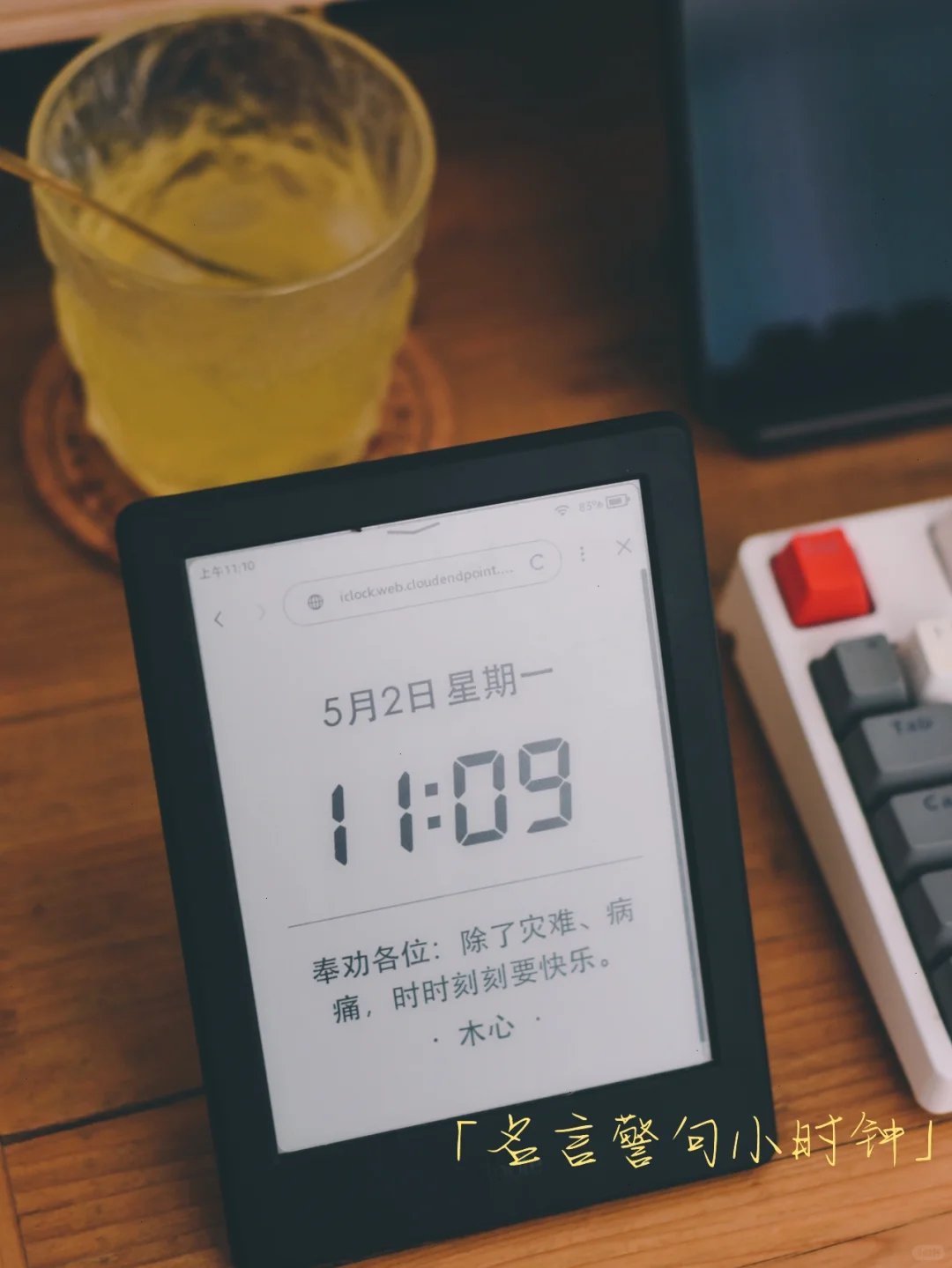 没想kindle还有这么多新奇功能 🔥