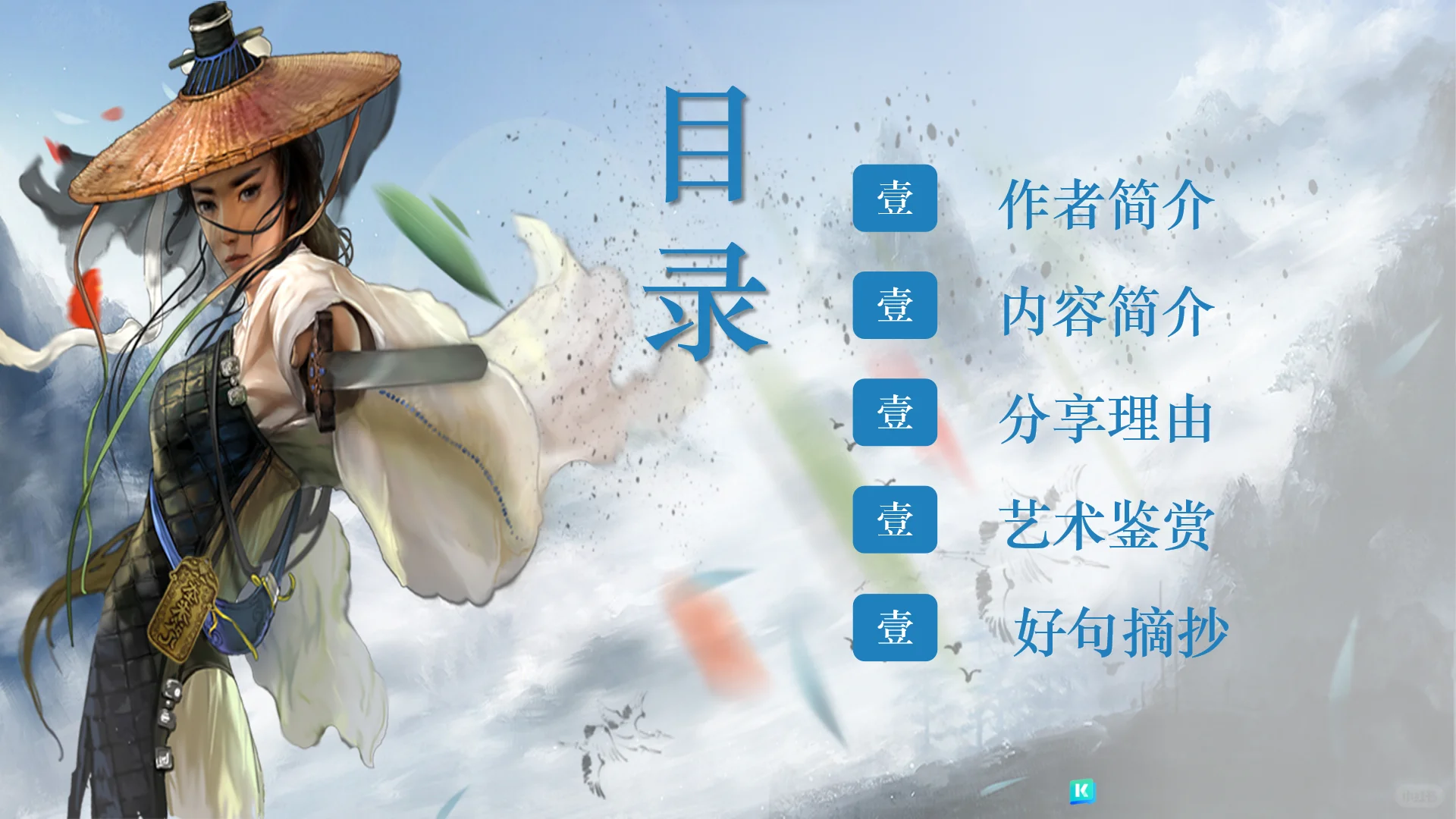 📚《庆余年》电子书大揭秘！沉浸式阅读新