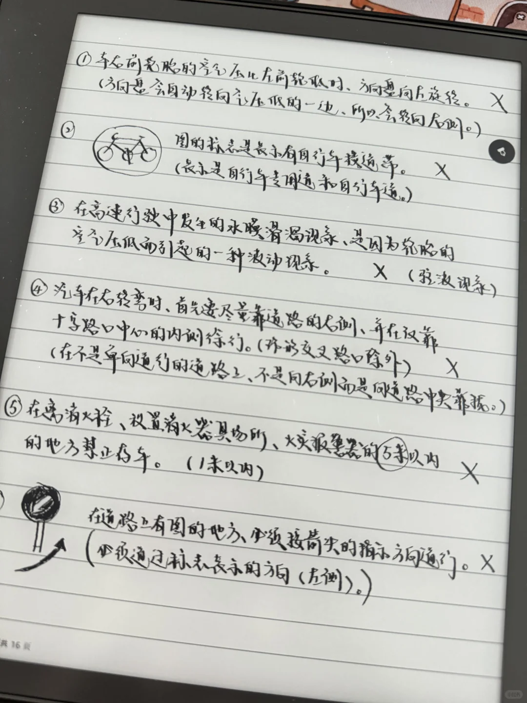 kindle scribe半年使用感想