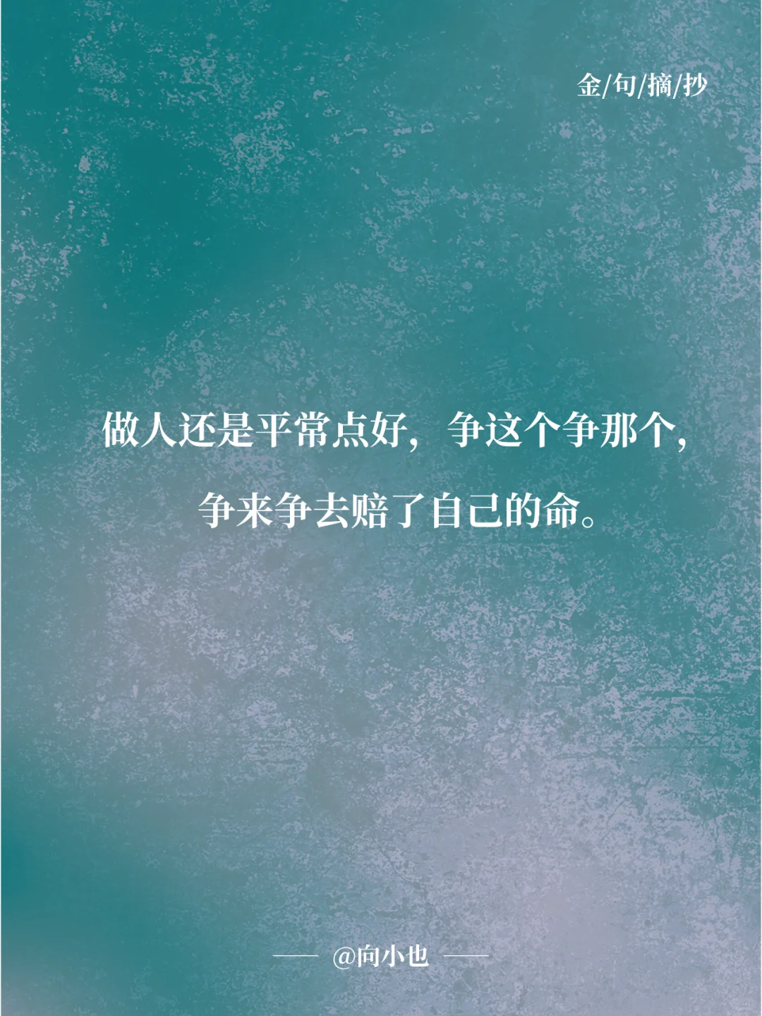 《活着》|读完一遍需要好久才能走出来的书