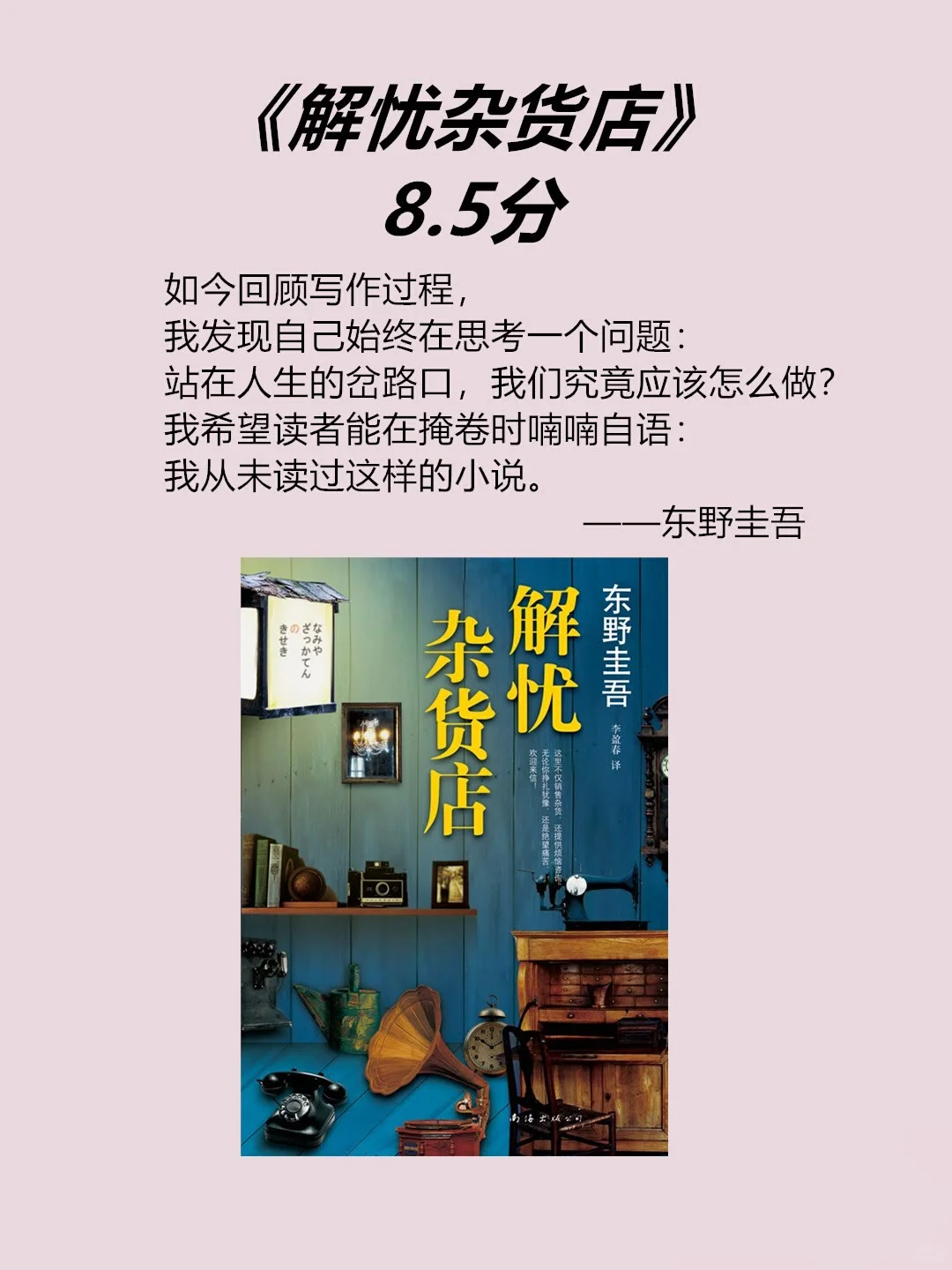 最近几年的畅销书排行榜，你读过哪几本？