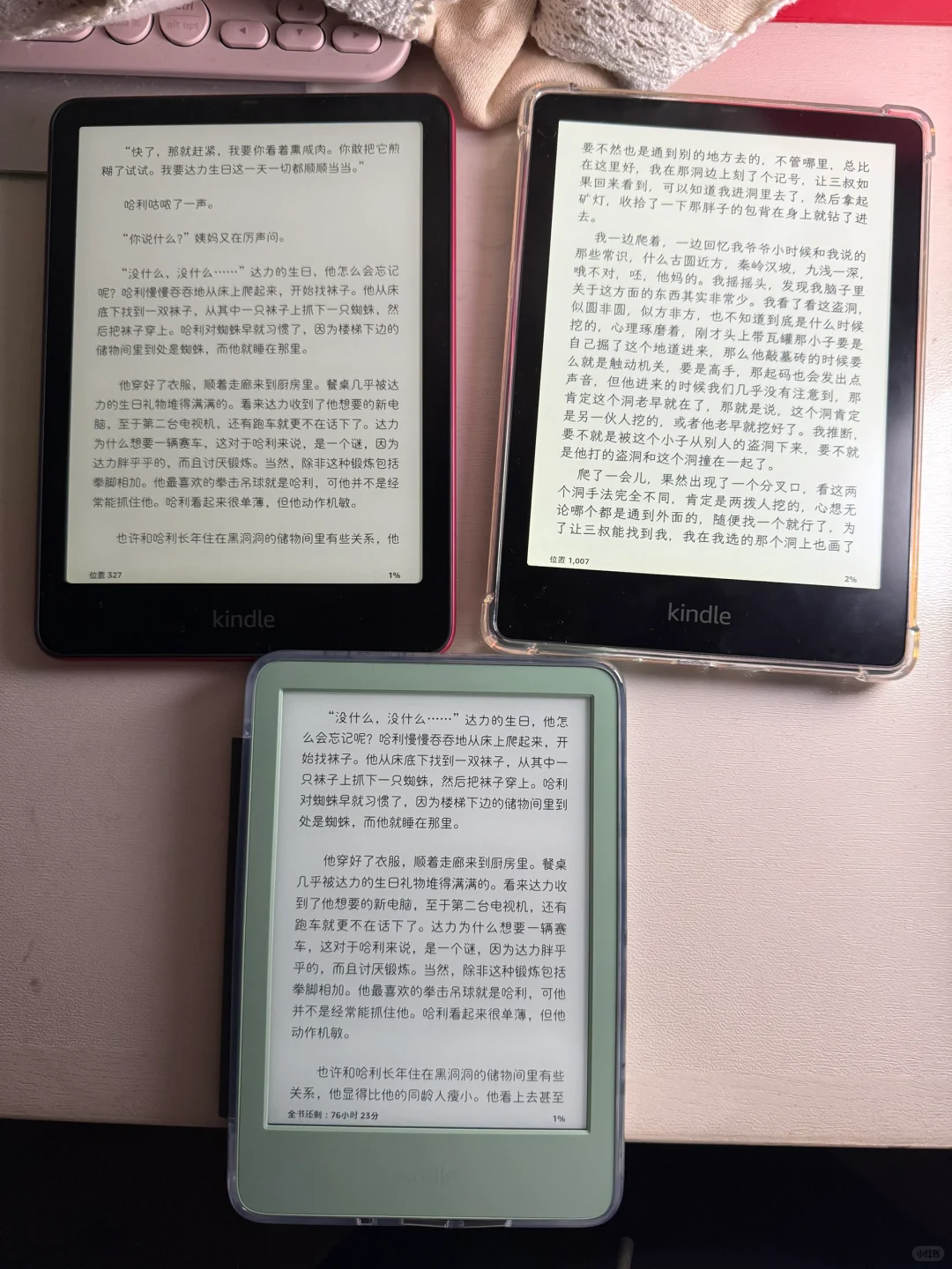 不得不说kpw6背光最舒服
