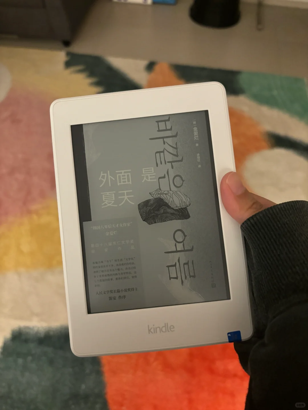 这分明是艺术品📖✨