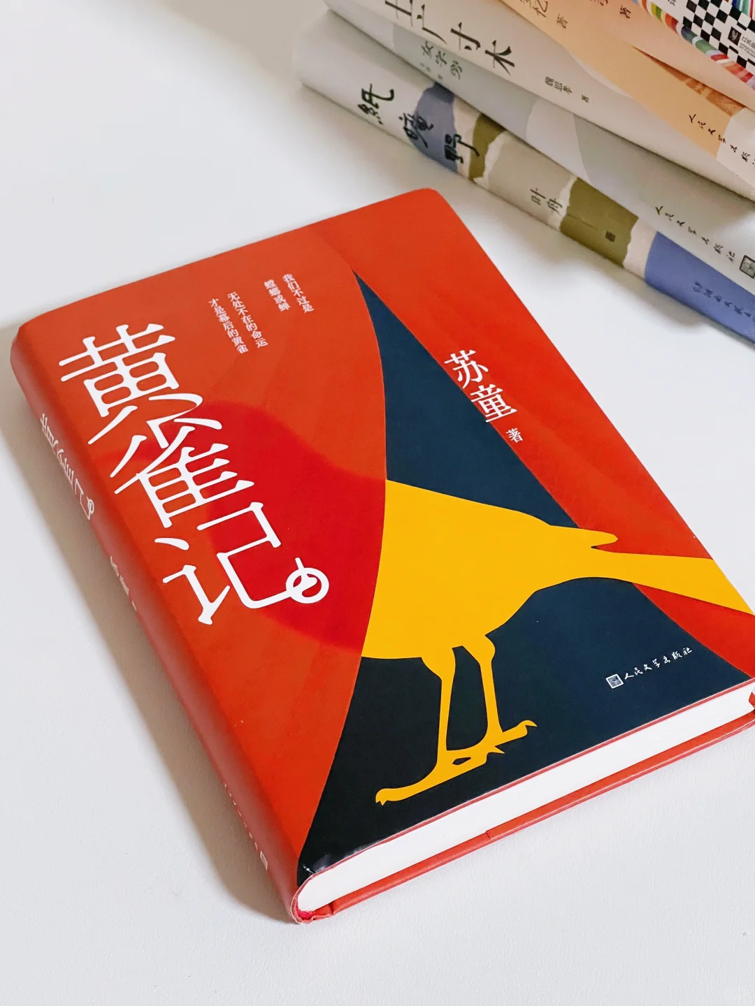 十月比较喜欢的几本书，每本都巨好看！