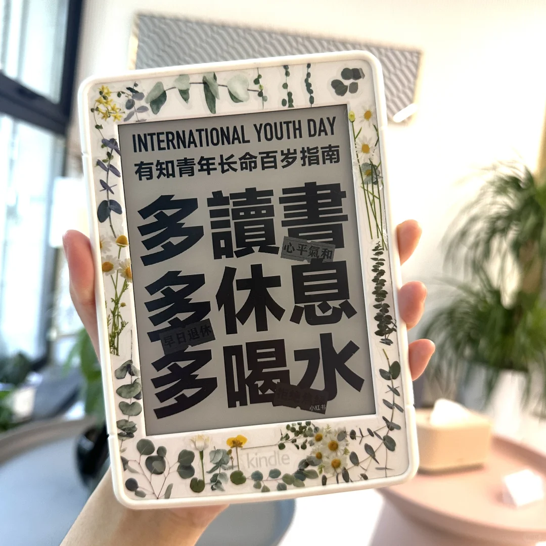 我算是发现了