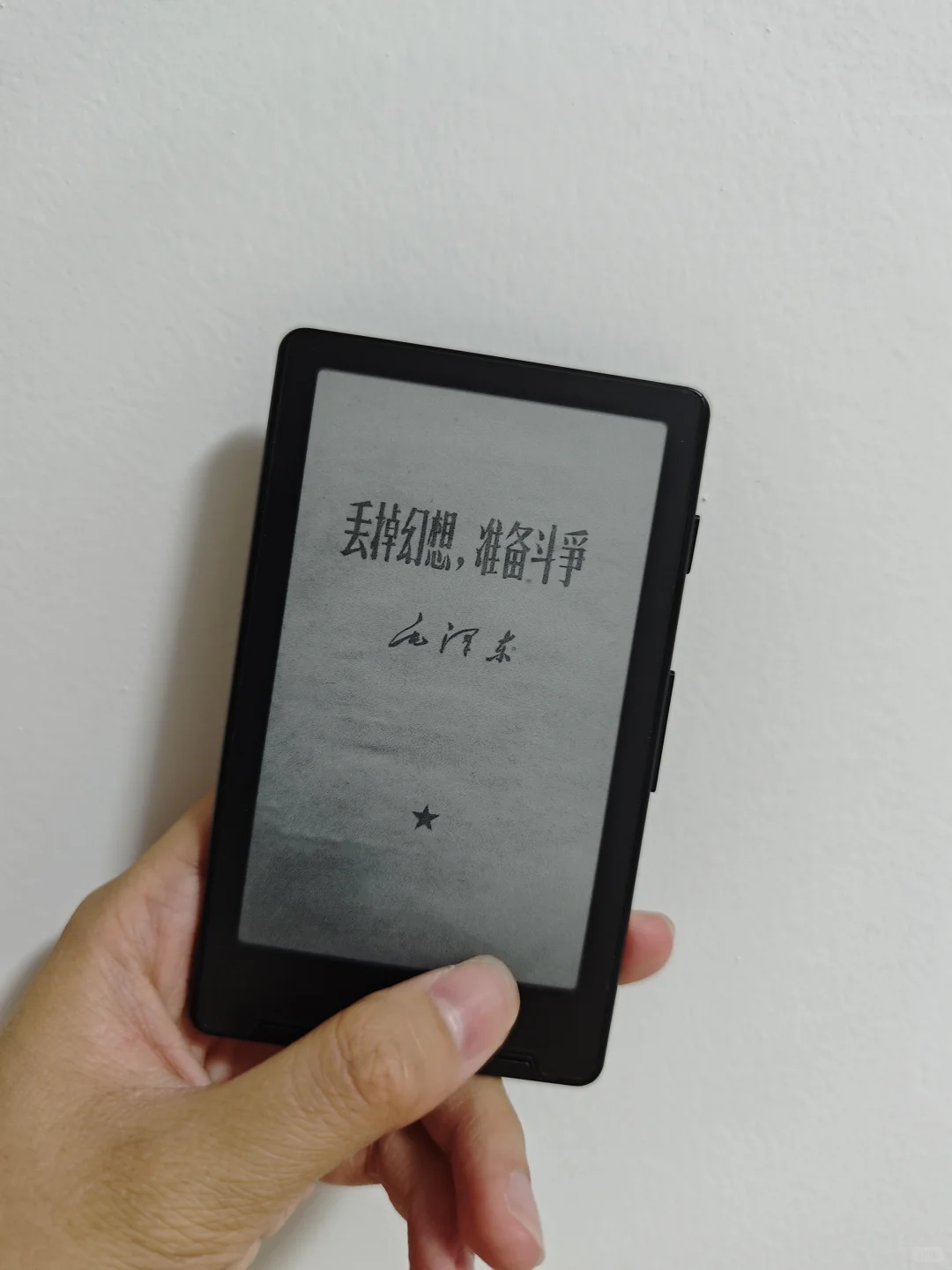 阅星曈！终于拿到了！