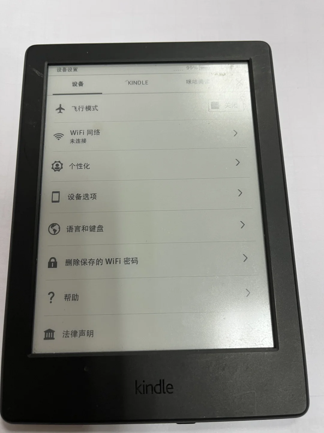全新kindle 咕咪版 出闲置