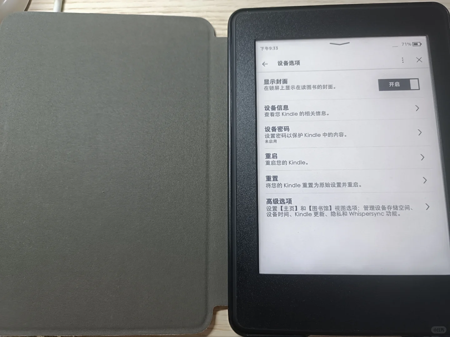 出一个黑色kindle，kpw3