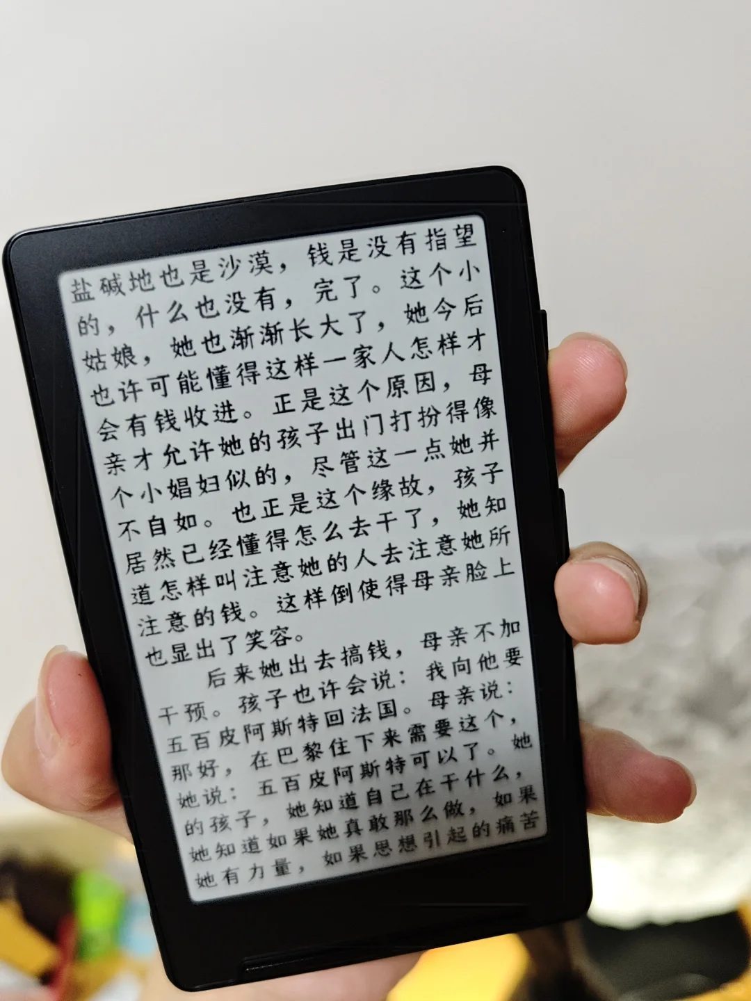 阅星曈！终于拿到了！