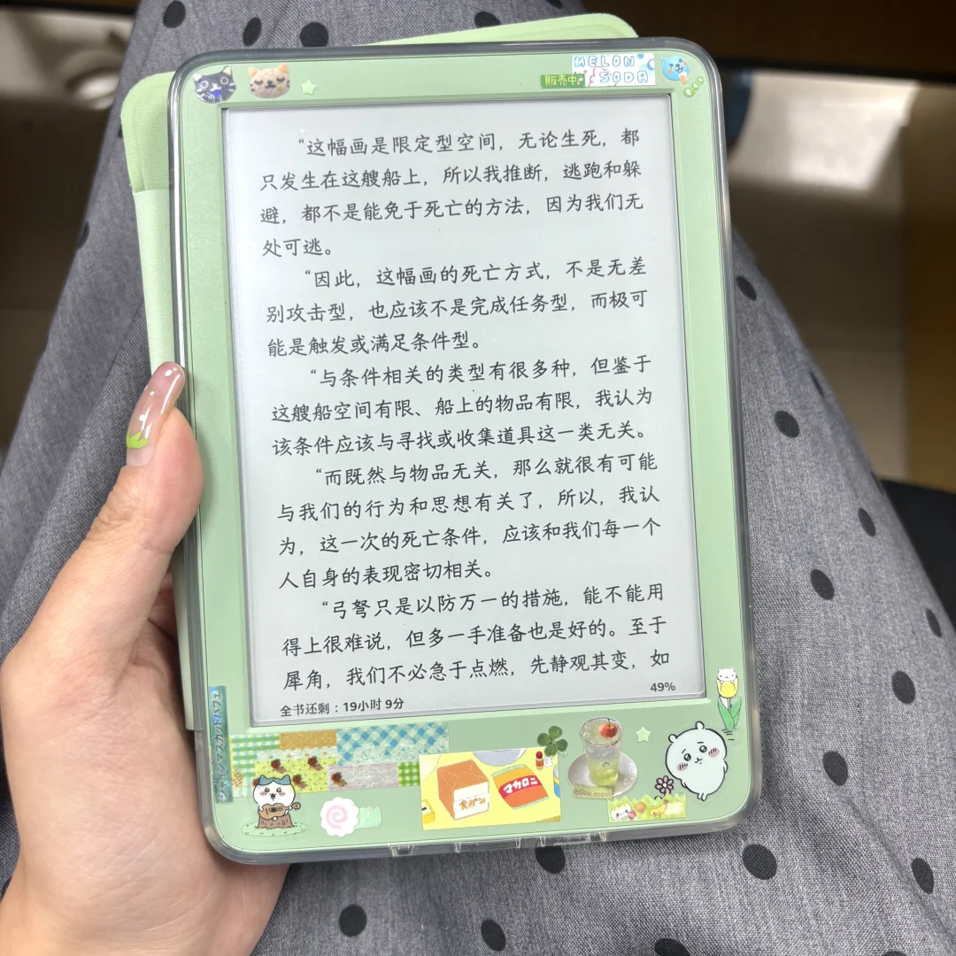 给kindle换了新字体 ai楷好好看啊🥰