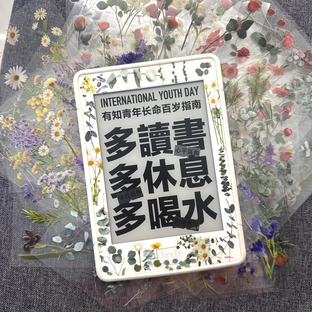 我算是发现了