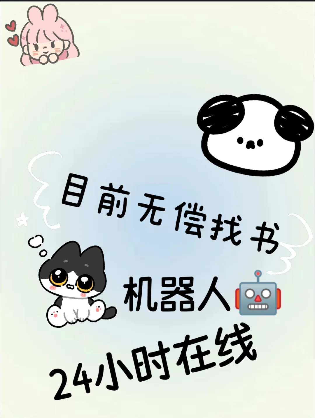 不要米不要米❗
