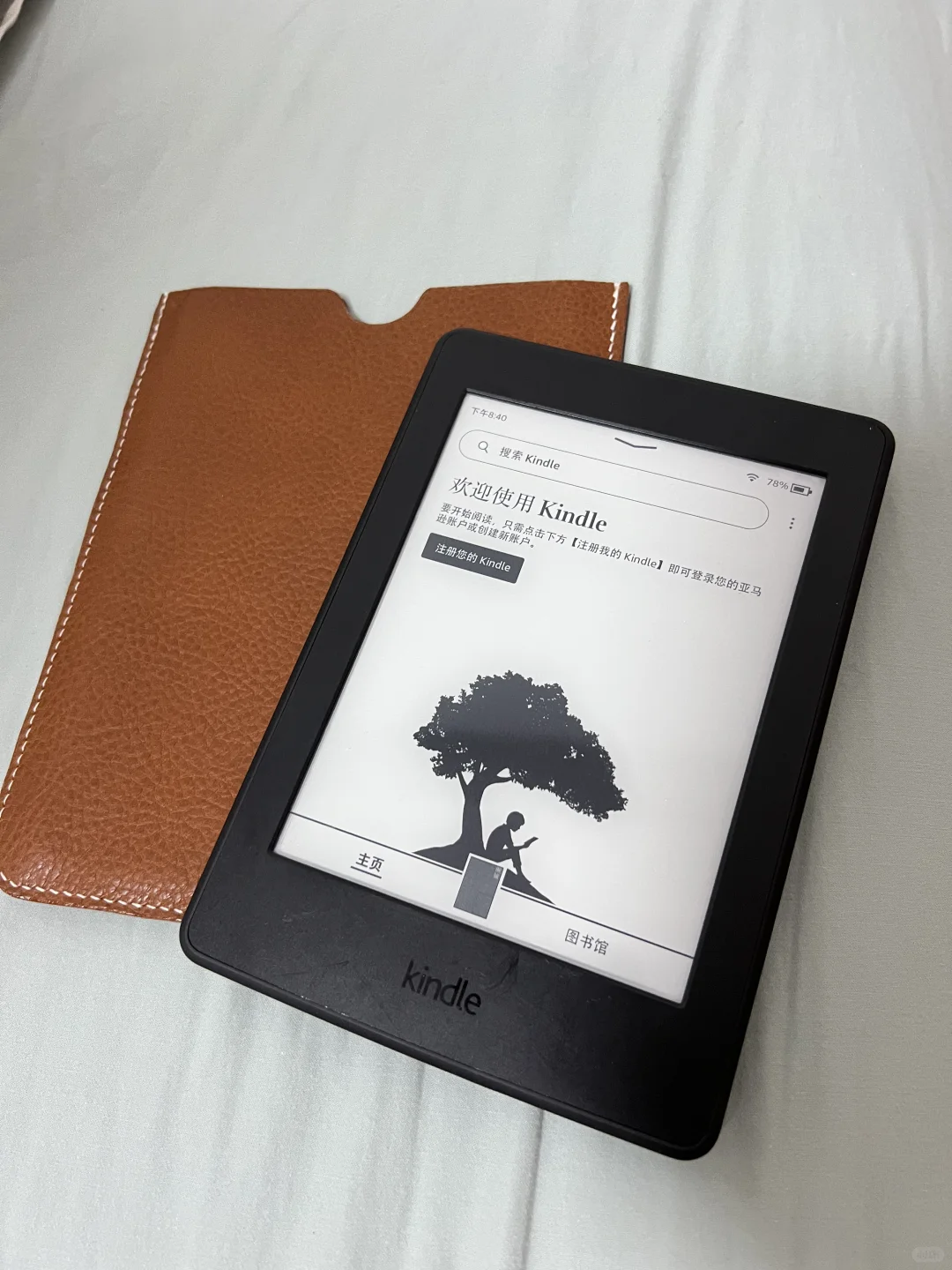kindle保护套