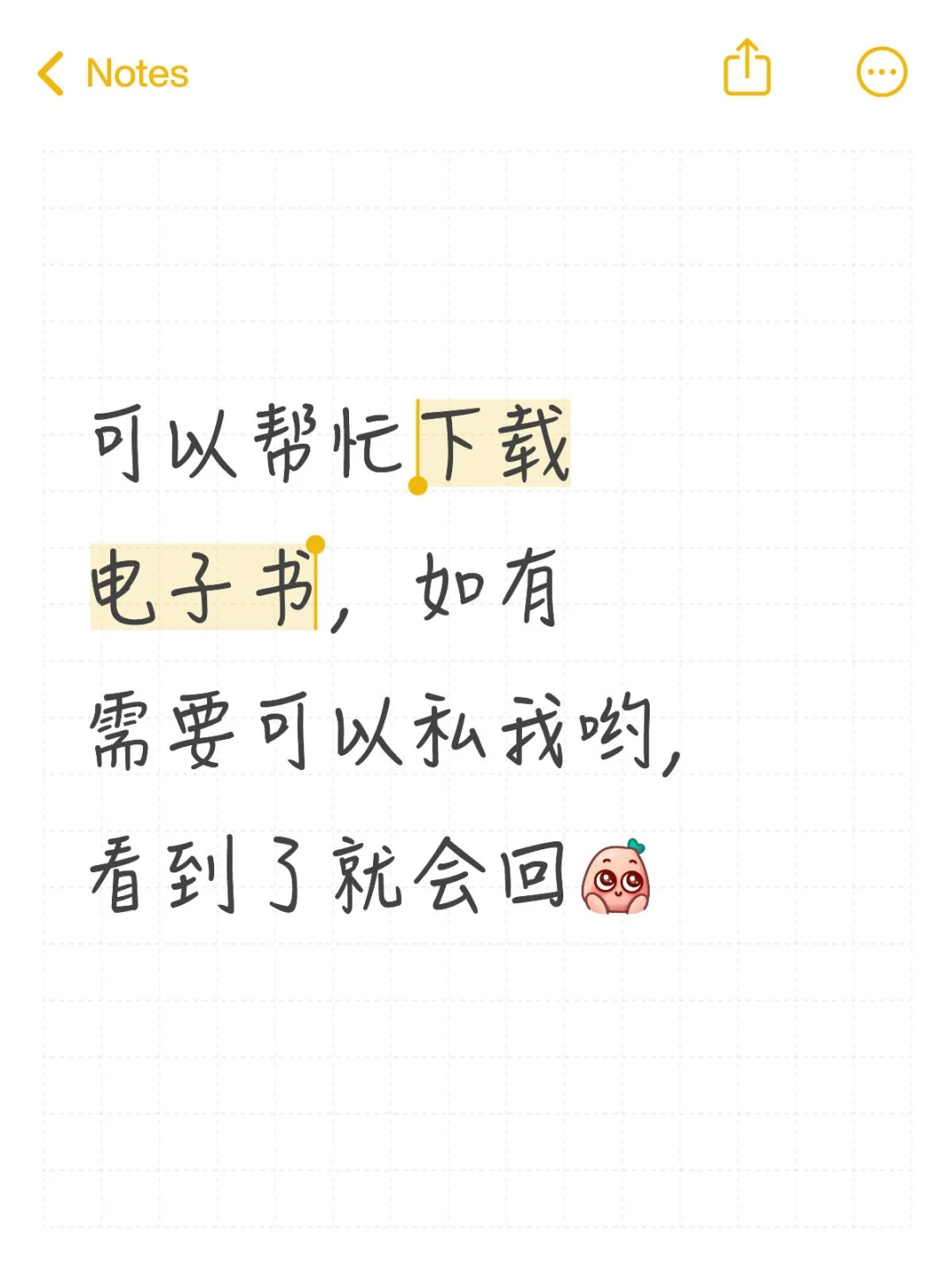 免费电子书下载