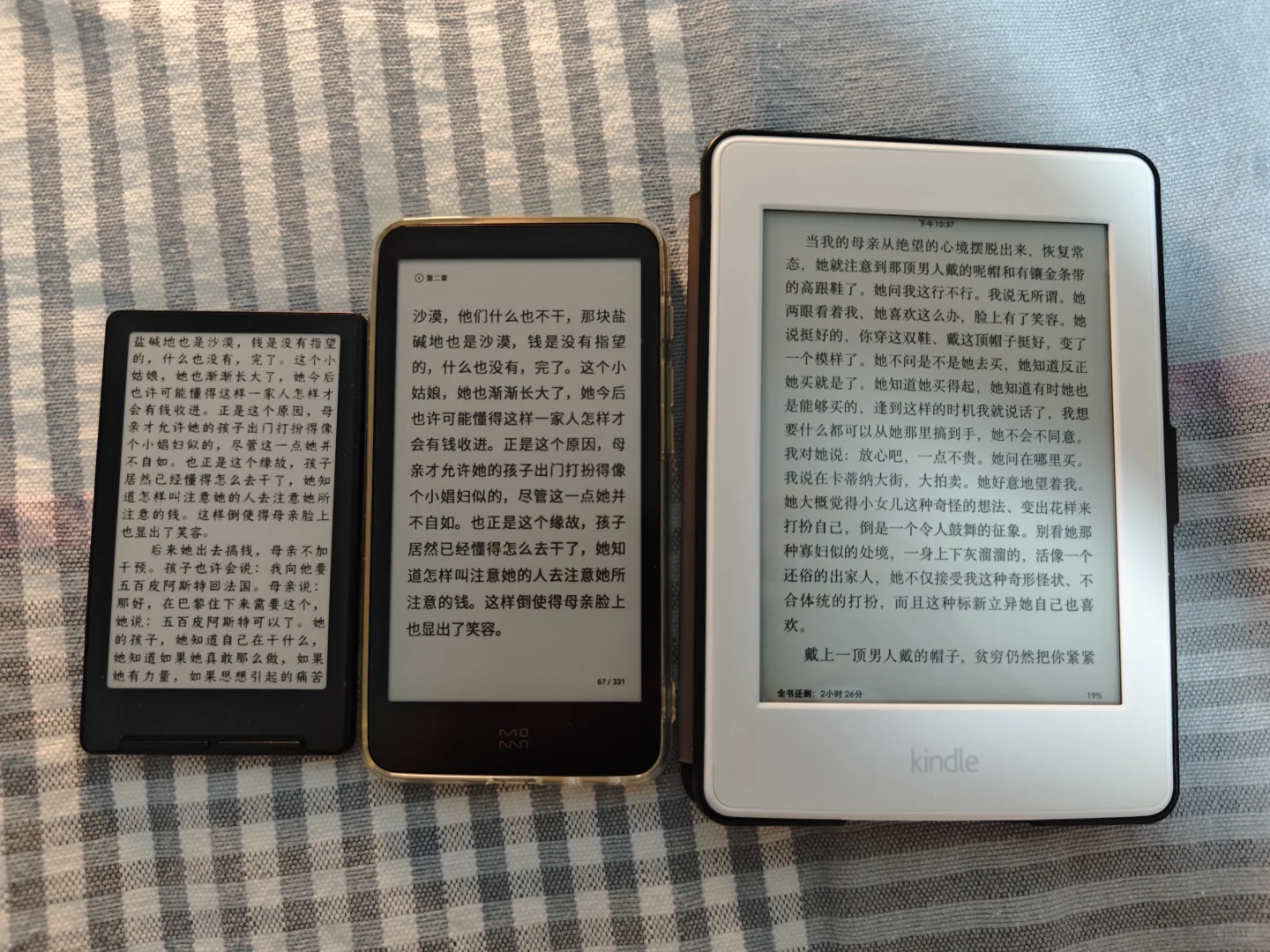 阅星曈！终于拿到了！