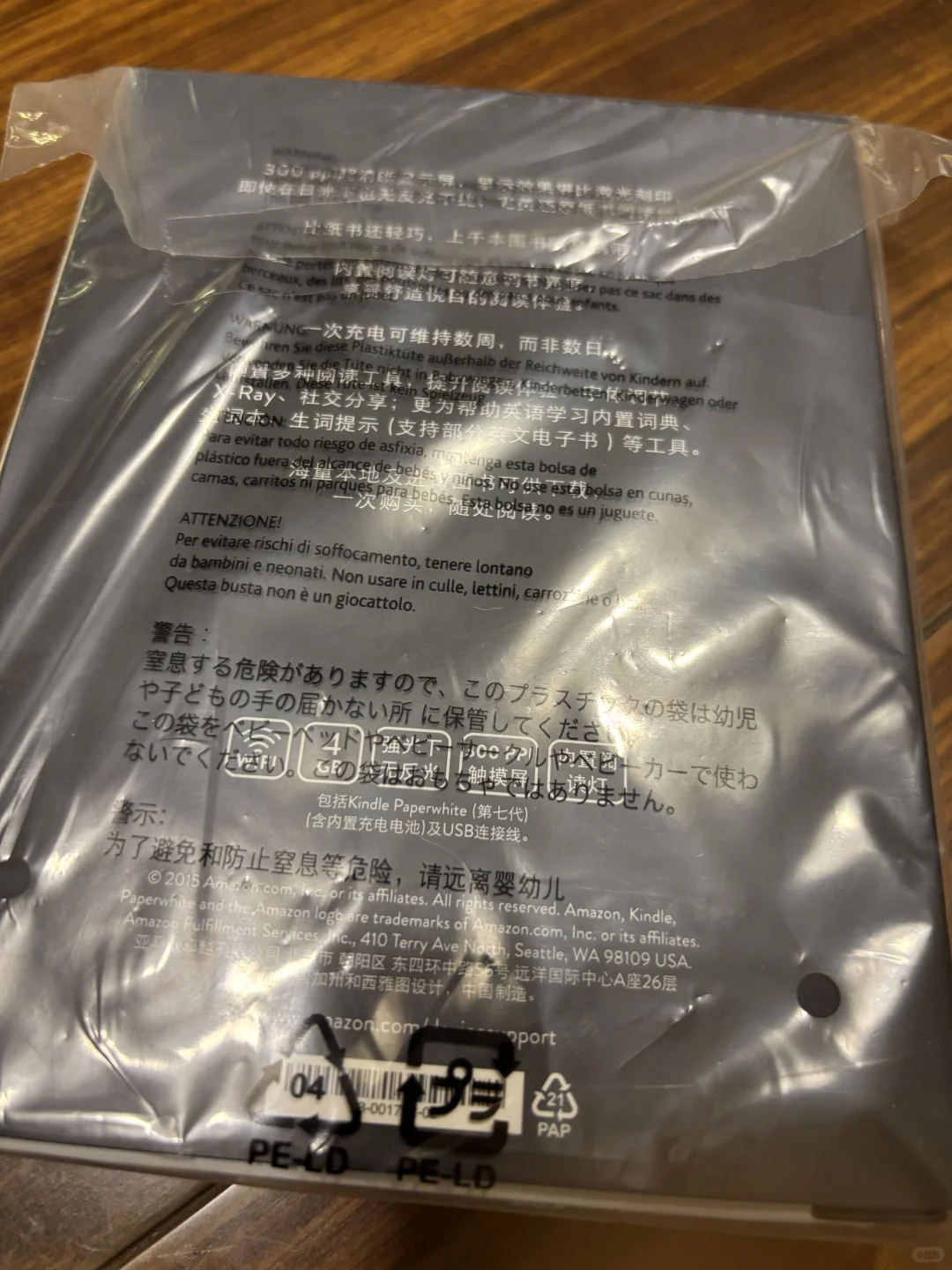 啥情况 帮老爸挂了个全新kindle paperwhite