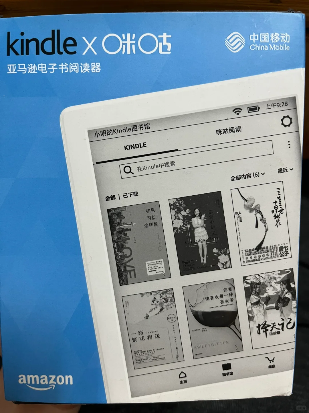 全新kindle 咕咪版 出闲置
