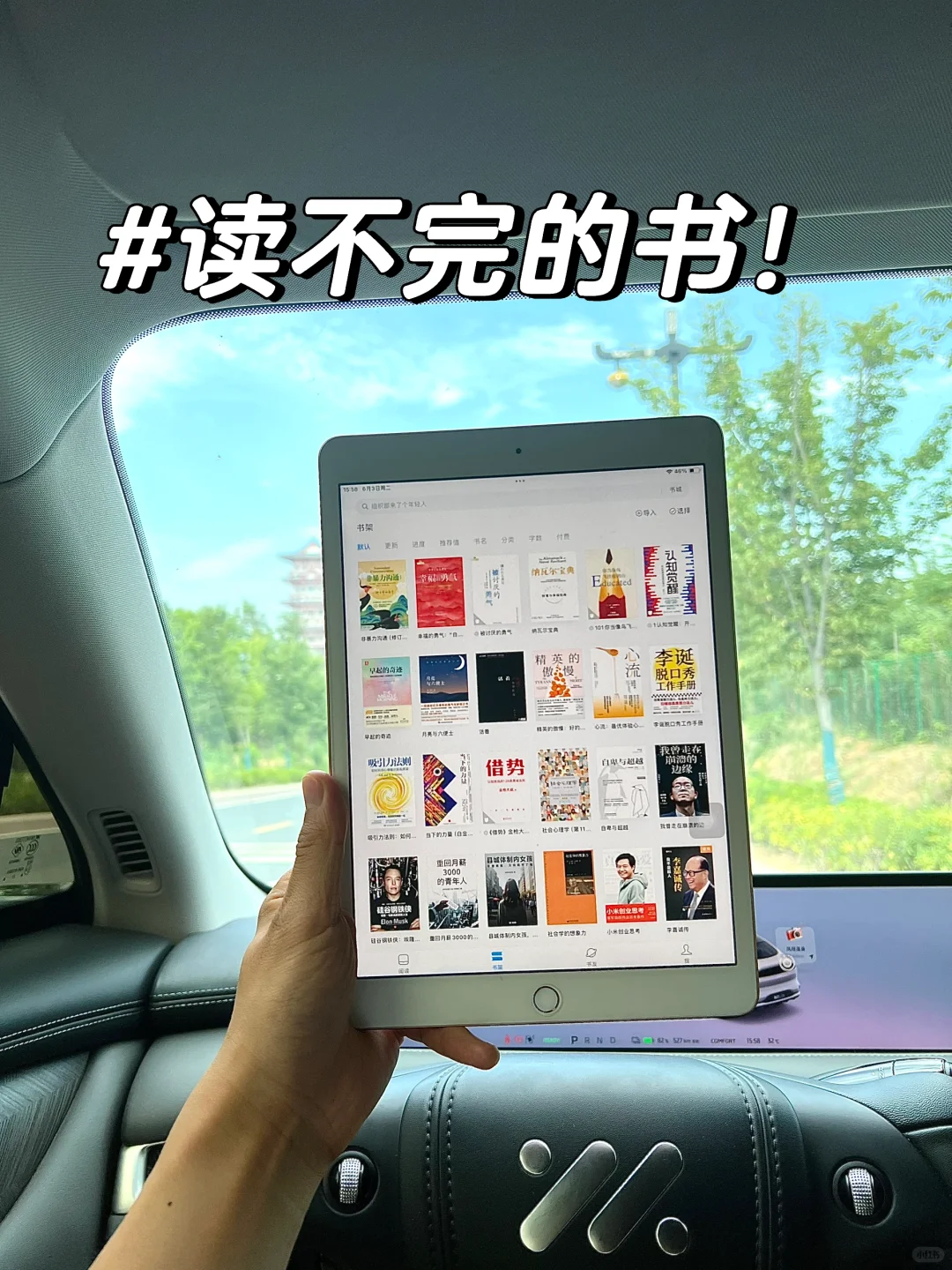 电子书自由啦！感谢小红书❤️