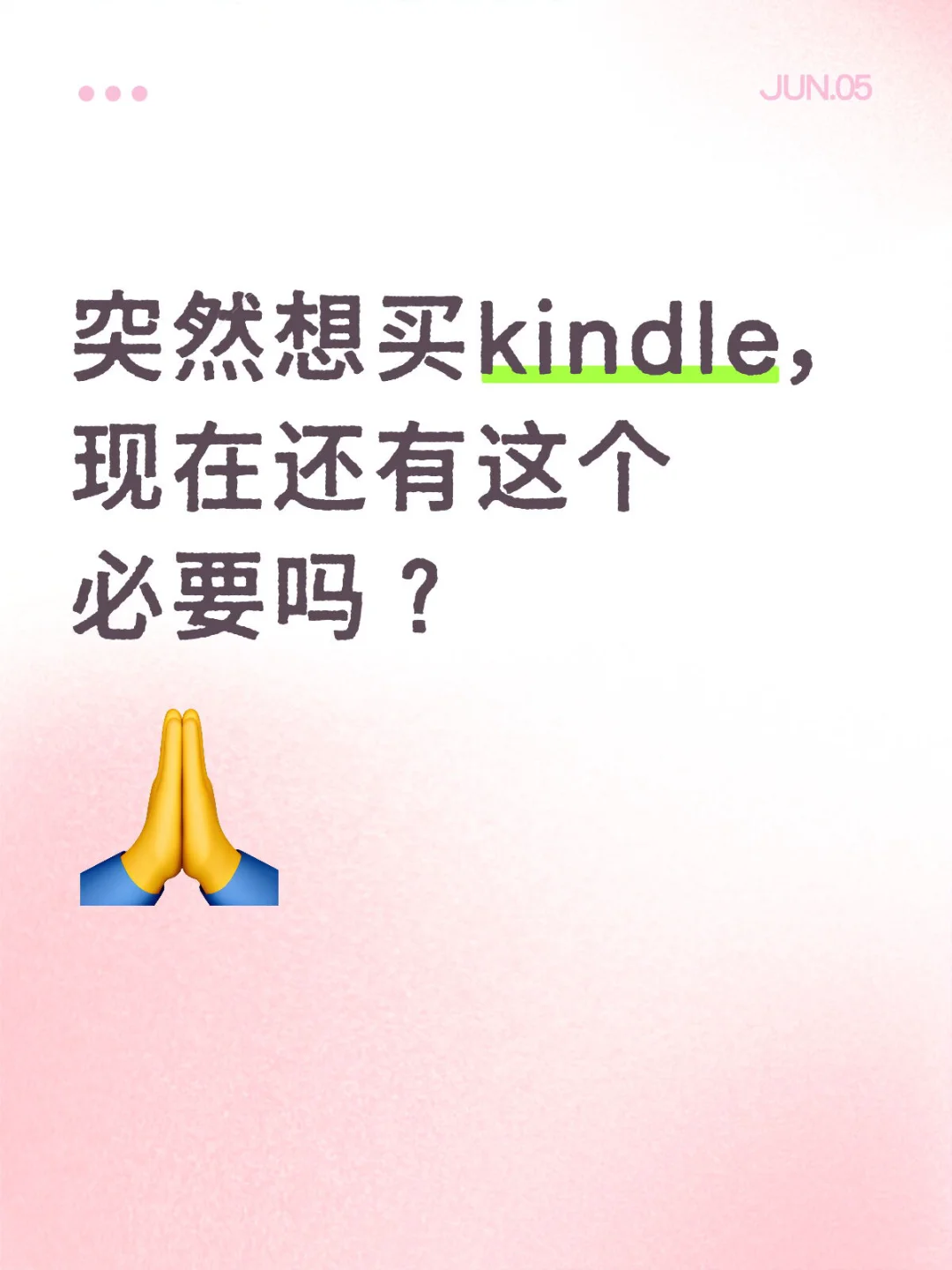 kindle哪款比较好？