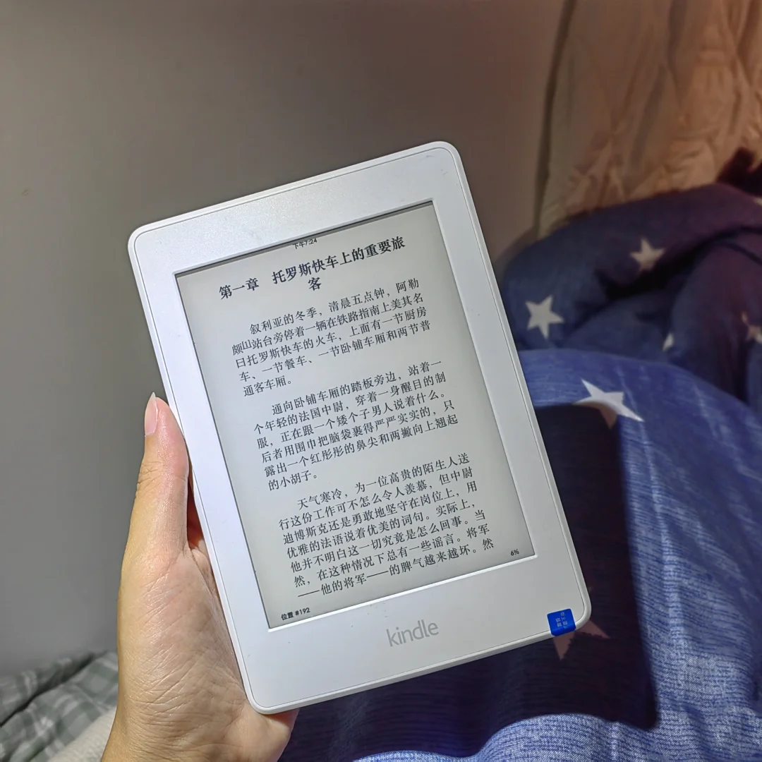 老年人使用kindle
