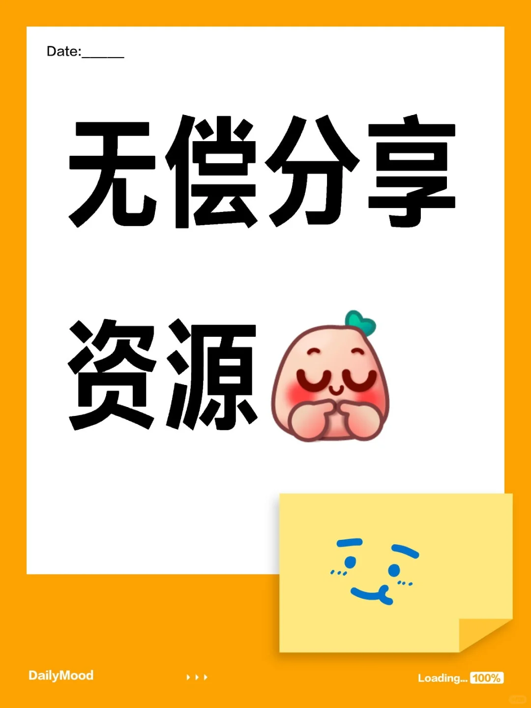 有需要你就来