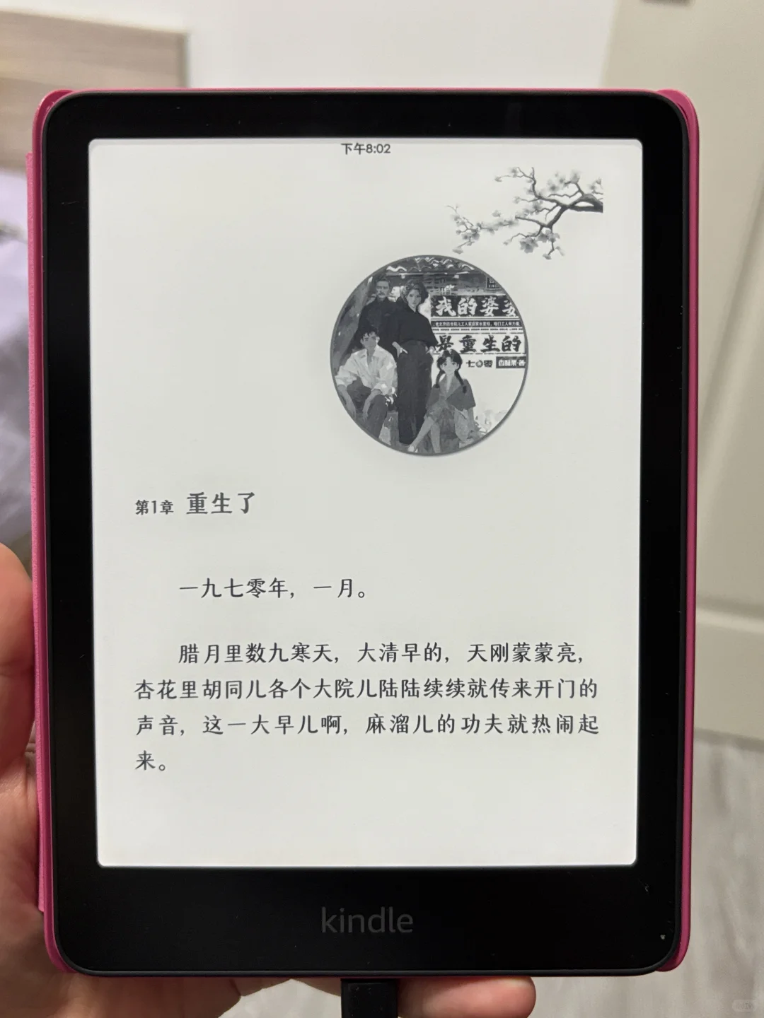 今天的快乐是kpw6小粉给的！🥳