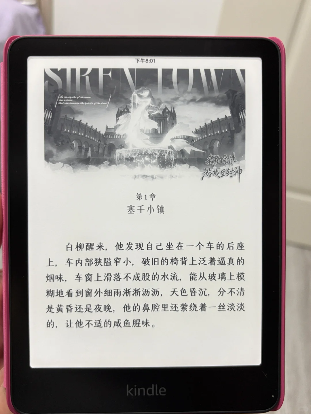 今天的快乐是kpw6小粉给的！🥳