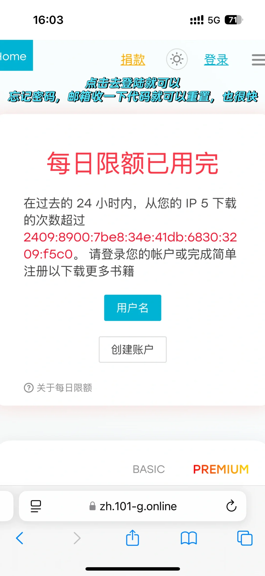 z-library最新网址