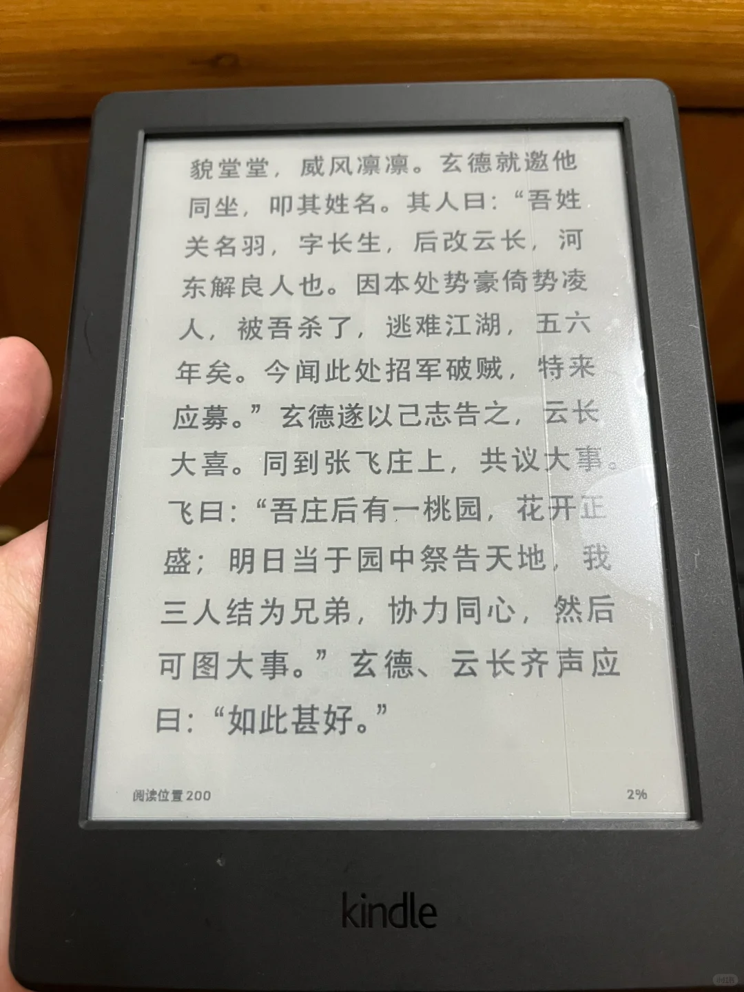 全新kindle 咕咪版 出闲置